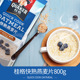 香港进口麦片QUA KER桂格即食草莓味燕麦片澳洲燕麦800g袋装