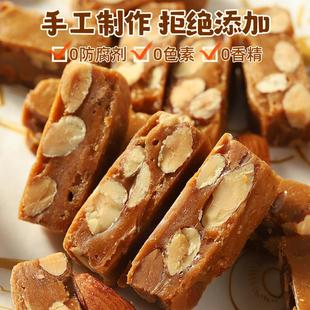 哆比手工焦糖海盐杏仁太妃糖酥糖扁桃仁坚果脆糖果巴旦木喜糖零食
