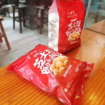 Congeladas Pao de queijo巴西风味速冻芝士面包奶酪麻薯球需加热