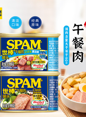 spam世棒午餐肉猪肉罐头经典原味儿童三明治火锅单片装即食配菜