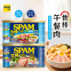 spam世棒午餐肉猪肉罐头经典 原味儿童三明治火锅单片装 即食配菜