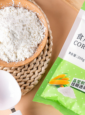 Corn Starch 新良玉米淀粉食用生粉鹰粟粉勾芡烘焙蛋糕材料 200g