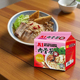 马来西亚进口A1肉骨茶面东南亚肉骨茶汤料泡面方便面速食90g 4袋