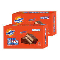 Ovaltine cake rolls, lava cake, Magic Cube, mille-feuille toast bread, snacks, breakfast, afternoon tea, pastries thumbnail 7
