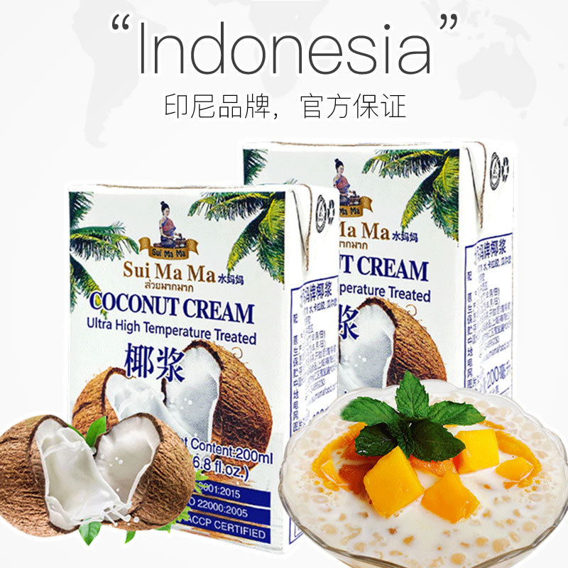 进口水妈妈椰浆200ml家用小包装椰汁椰奶西米露烘焙奶茶店专用