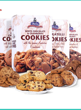 Chocolate Cookies 荷兰进口摩巴蔓越莓榛子夹心巧克力曲奇饼干