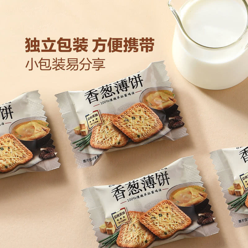 超市代购伟龙香葱薄饼咸香酥脆饼干下午茶休闲零食独立包装1.16kg