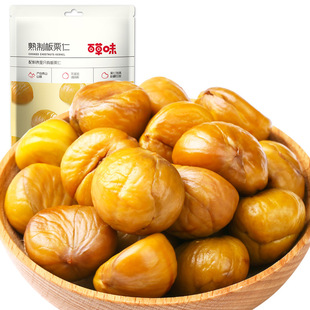 百草味板栗仁80g坚果零食特产栗子熟制板栗仁开袋即食香甜软糯
