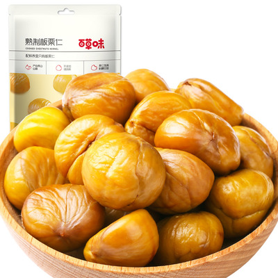 百草味板栗仁80g坚果零食特产栗子熟制板栗仁开袋即食香甜软糯