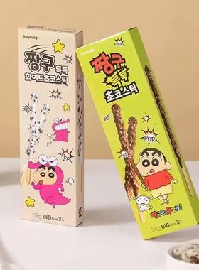 韩国进口Sunyoung跳跳糖巧克力味饼干棒蜡笔小新联名儿童零食