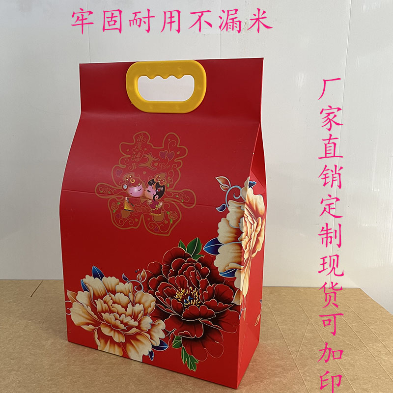 红色通用喜庆牛皮纸结婚喜米袋伴手礼袋稻花香喜事手提大米包装袋