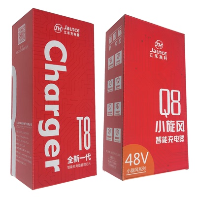 江禾高科电动车充电器48V60V72伏12Ah20Ah32Ah45ah52Ah58安时铅酸