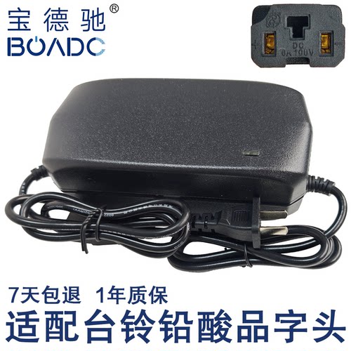台铃电动车适配充电器48V60V72伏
