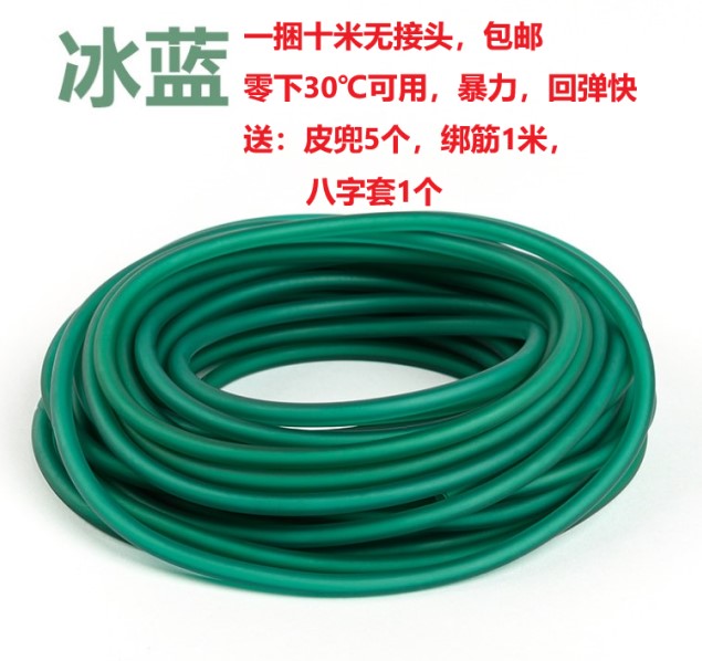 网红低温冰蓝防冻寿命长弹弓皮筋