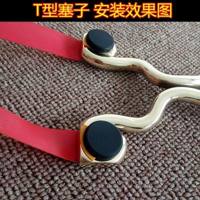扁皮T形塞子传统弓转变扁皮弓眼T型塞子橡皮行传统堵孔塞弹弓塞子