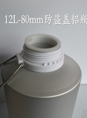 防盗盖精油瓶铝罐空瓶子分装瓶