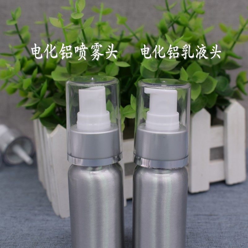 24牙乳液头 乳液泵头 按压泵 铝瓶配件新品推荐喷雾瓶分装瓶 实拍