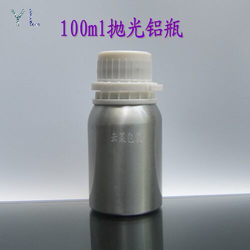 防盗盖精油铝罐分装瓶