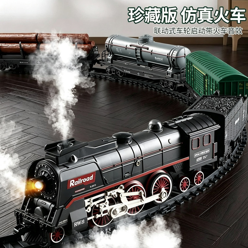 电动轨道火车玩具儿童仿真蒸汽动车模型2026新款火爆六一节礼物岁