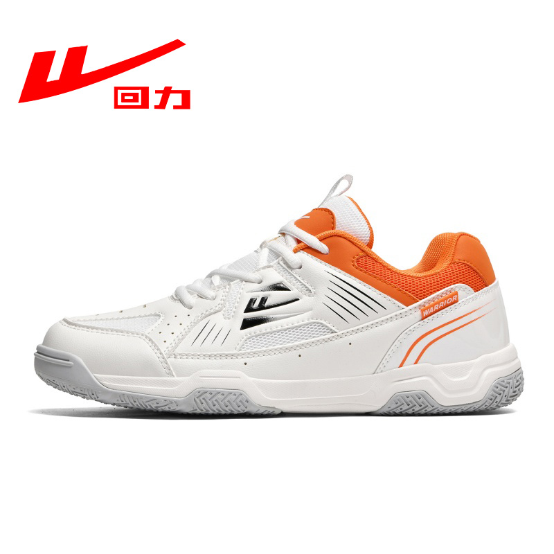 回力乒乓球鞋透气耐磨