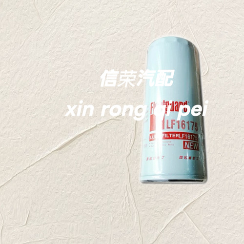 适配LF16175机油滤清器D5000681013东风雷诺发动机机滤天龙滤芯