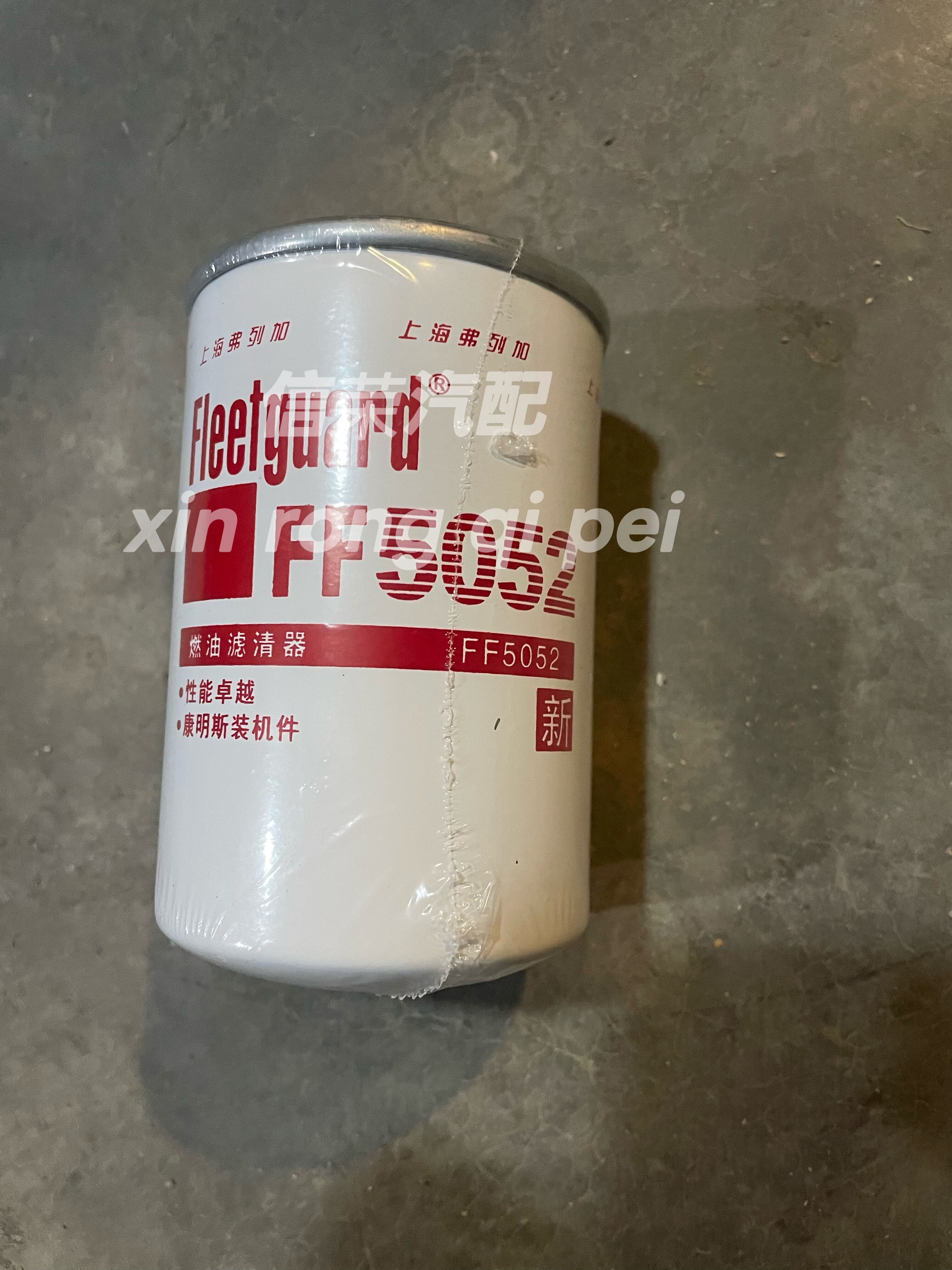 FF5052柴油滤清器1117N-010柴油滤芯C3931063配东风康明斯53c0052图片