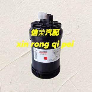 FS1098 燃油/水分离器 5319680 适配福田康明斯电喷 柴油滤清器芯