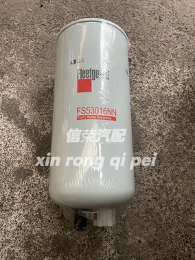 康明斯柴滤油水分离器FS53016NN H4110219202A长效