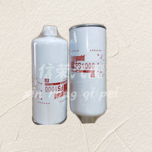 康明斯发电机组油水分离器柴滤粗滤FS1000 3329289 FS19591