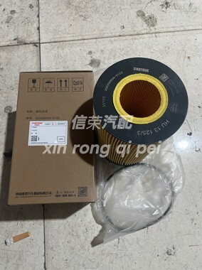 200V05504-0122 重汽曼发动机MC11/13机油滤清器滤芯原厂装车件