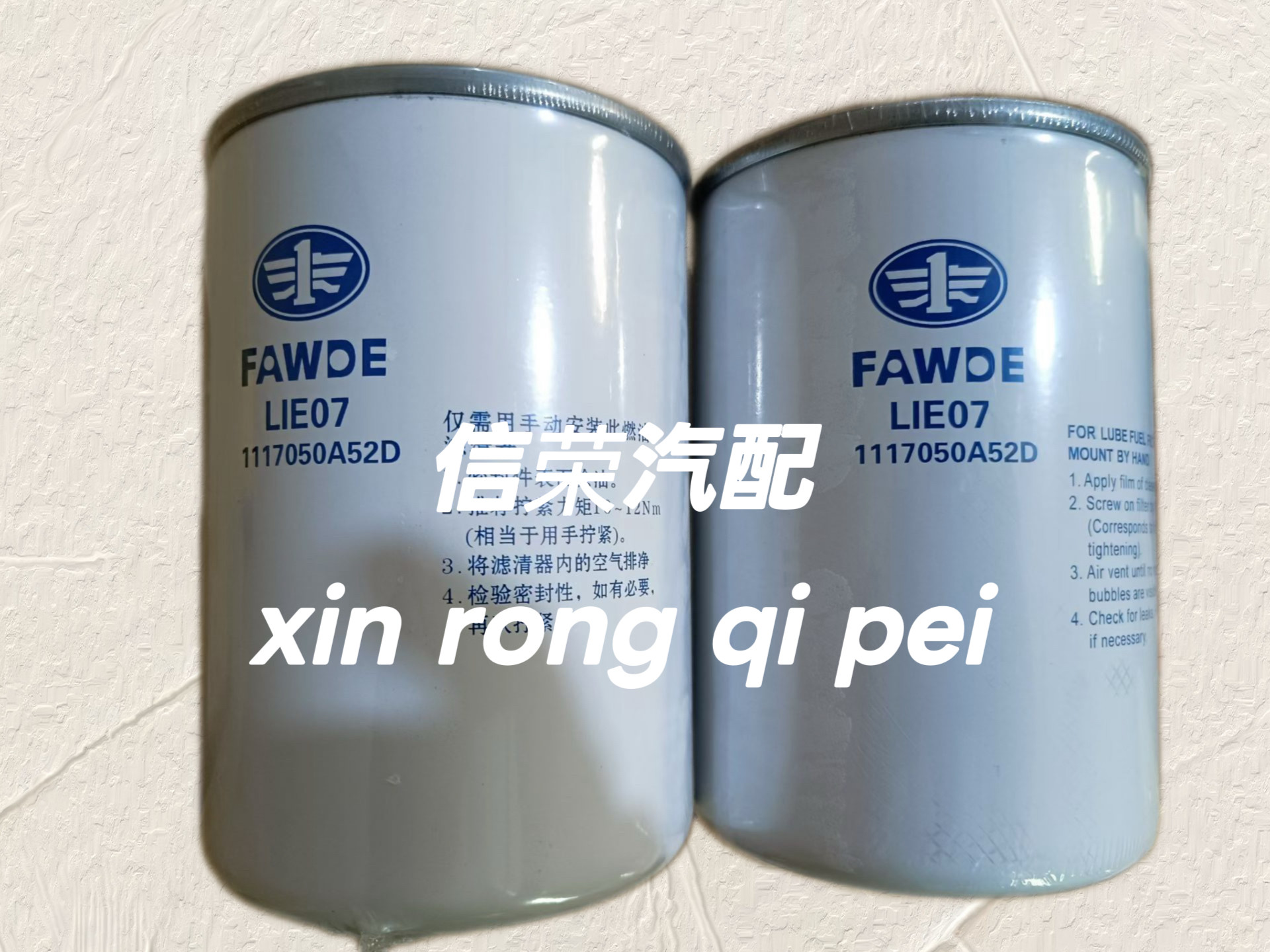 1117050A52D 柴滤SF5551065 P554620 FF5709 01174422 柴油滤清器 - 实物图