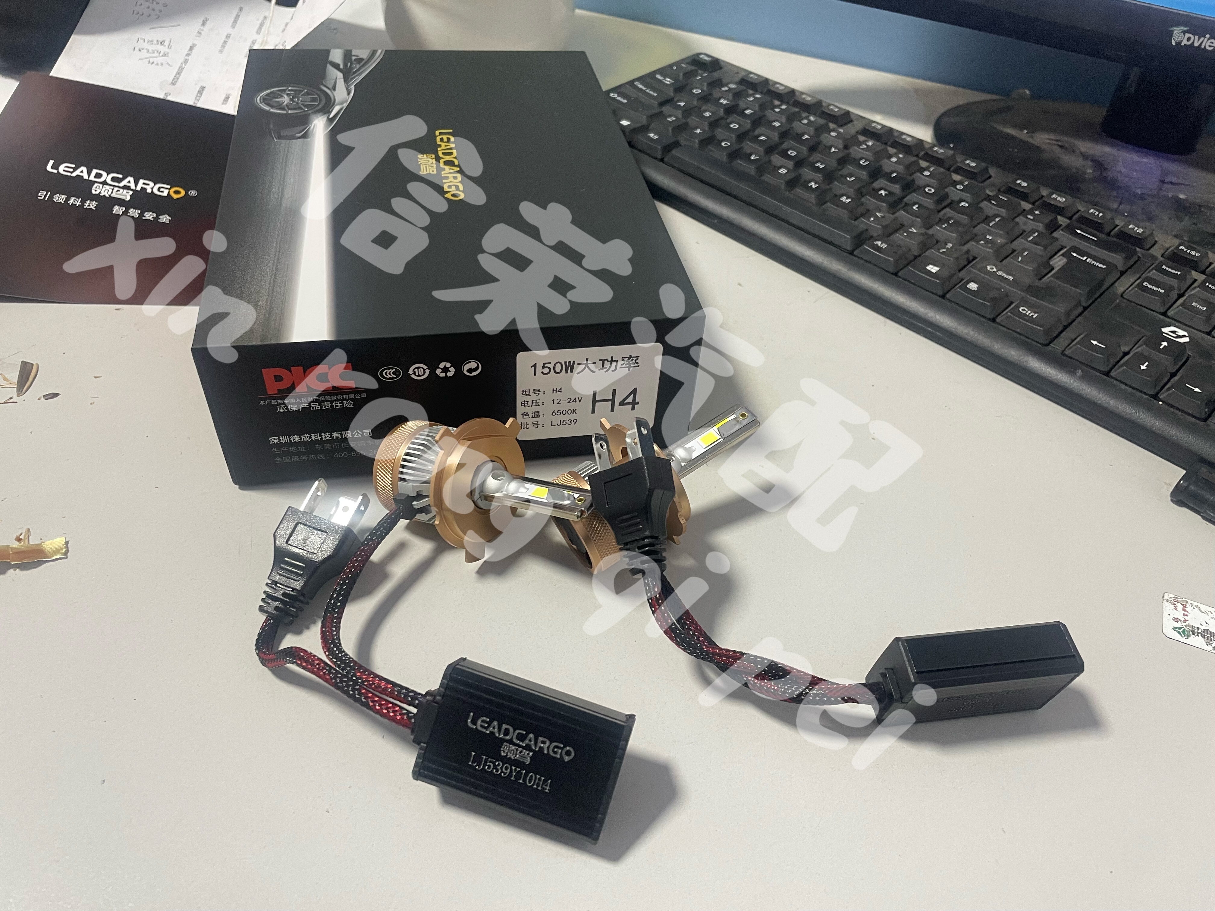 货车小车大灯H7H4H1 LED灯泡双铜管超亮150W大功率