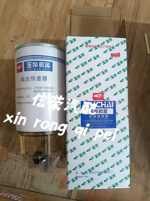 玉柴油水分离器J7W00-1105350 B8Y00-1105350收割机拖拉机柴滤