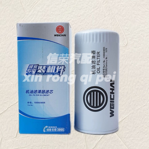 潍柴发动机机油滤芯1000424655  61000070005 JX0818机滤