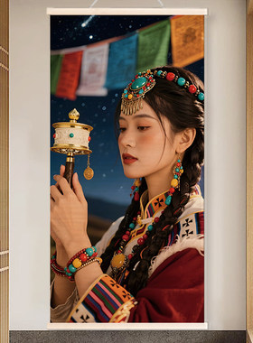 古风竹帘民族风虔诚少女卓玛茶室挂画喷绘装饰画客厅玄关墙面茶室