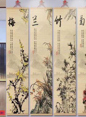 竹帘挂画客厅玄关卷轴装饰画书房