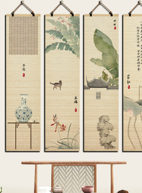 如意平安喜乐中式竹帘片挂画玄关字画入户书房茶室背景墙装饰壁画