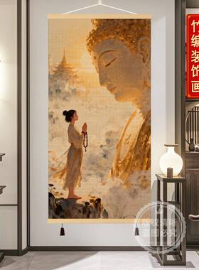 中式复古禅意少女挂画茶室客厅玄关竹编装饰画禅意卷轴背景装饰画