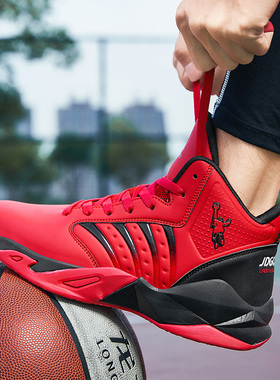 乔丹格兰篮球高帮鞋男春秋防水运动休闲鞋大码男鞋青少年红色球鞋