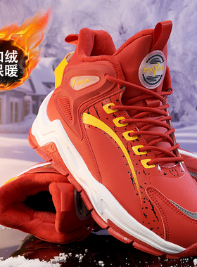 乔丹格兰冬季加绒2025新款休闲运动鞋子男保暖棉鞋大码本命年红色