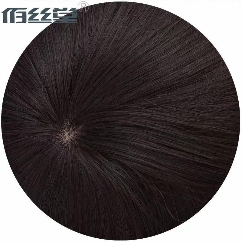 Extension mèches - Ref 225231 Image 5