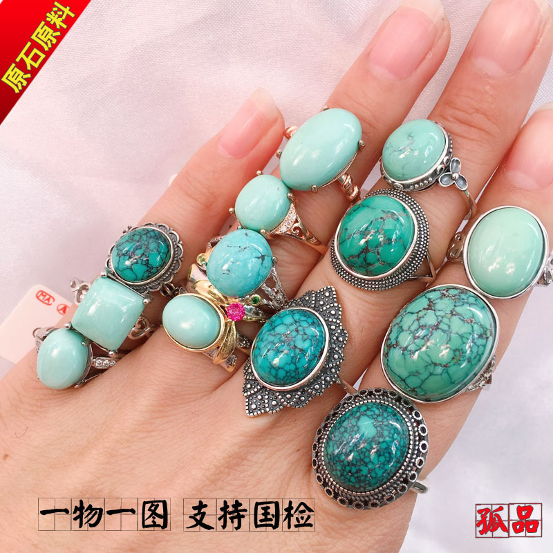 湖北原矿天然绿松石戒指925纯银