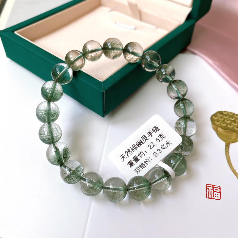 天然绿幽灵手链男女款一物一图包邮