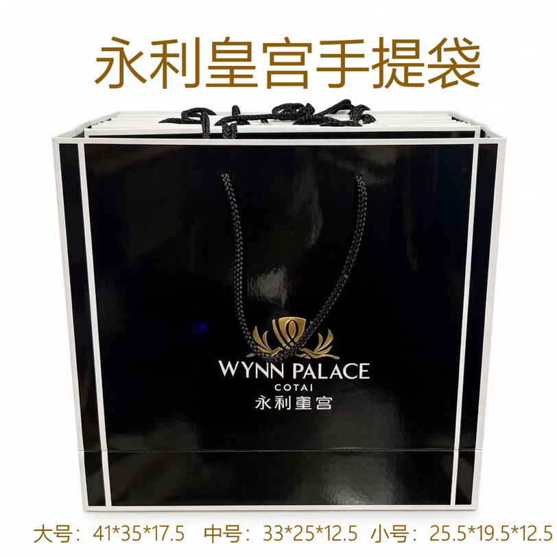 澳门永利皇宫酒店购物手