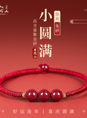 一方净土三柱清香所求皆所愿