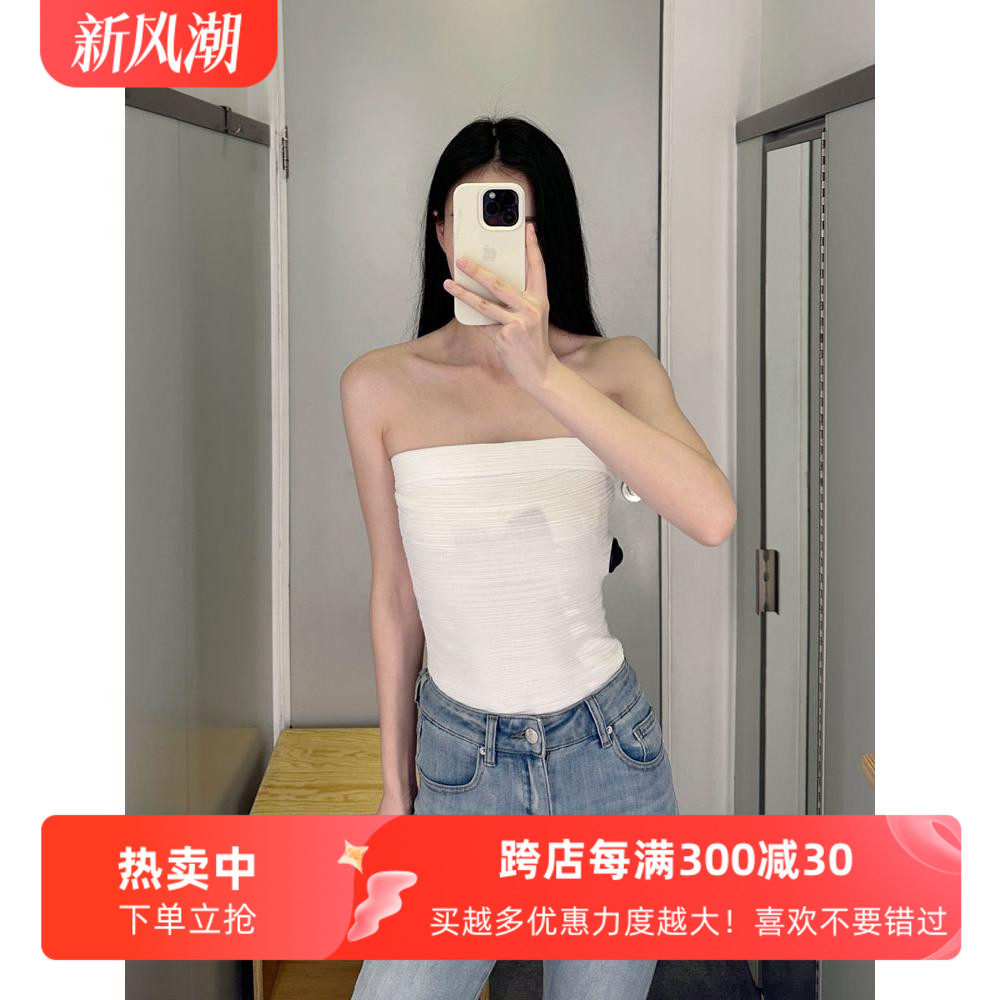 极简风修身版弹力纹理白色上衣简约纯色25秋季新款cosniu女抹胸