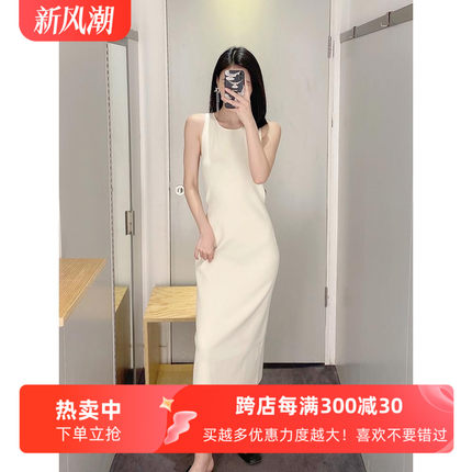 极简cosniu米白色圆领气质中长款修身百搭吊带连衣裙25新款秋女装