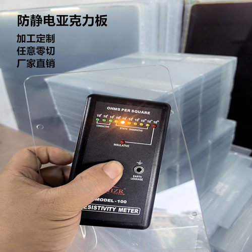高透明防静电亚克力板PVC板PC耐力板观察视窗板黑黄茶色加工定制