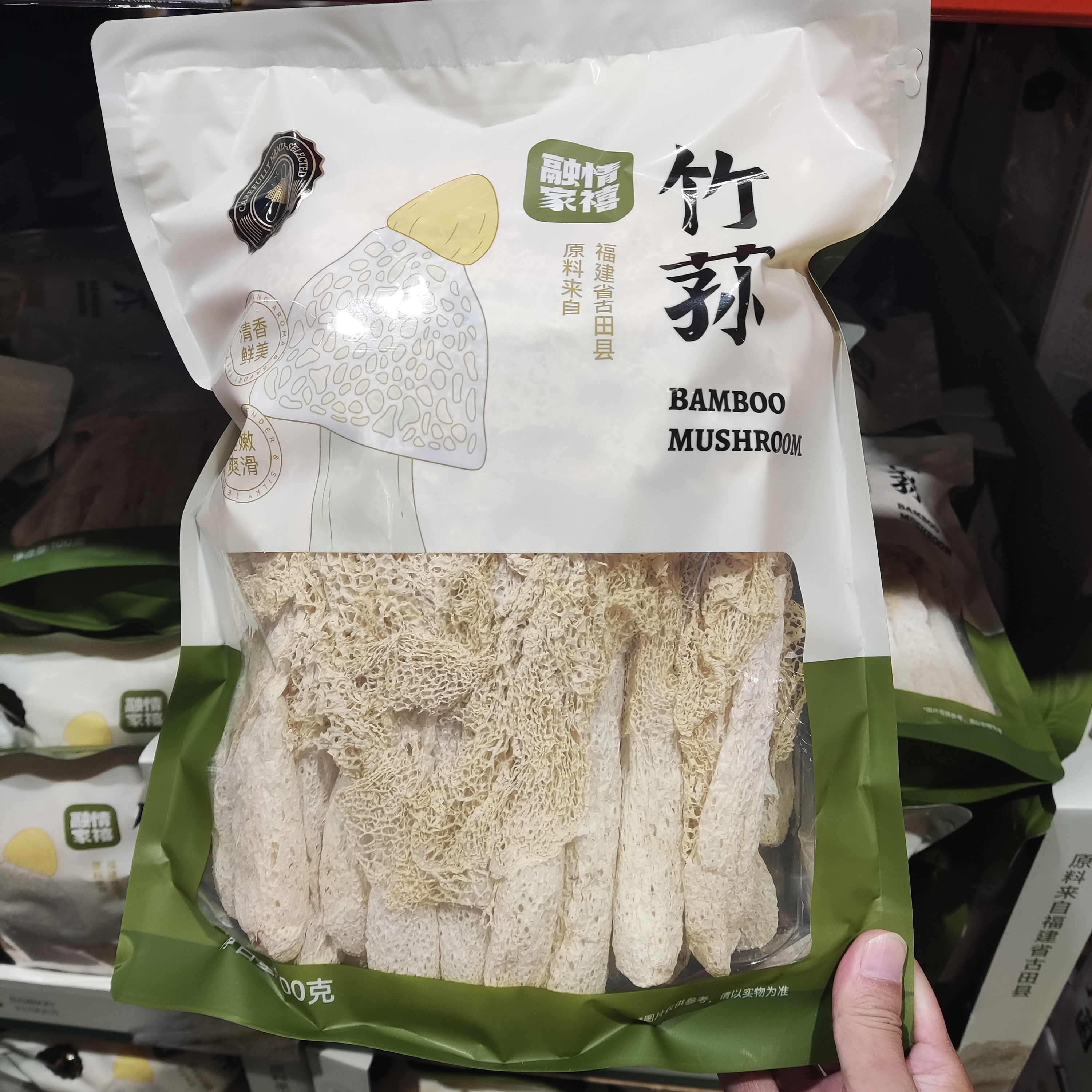 开市客代购 融情家禧 精选竹荪100g 食用菌干货食材火锅煲汤