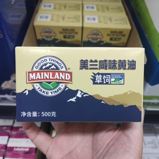 会员店黄油代购 新西兰美兰咸味原味黄油500g 草饲 面包烘焙